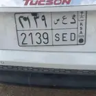 للبيع اللوحه ع السوم