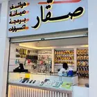 محل اتصالات للتقبيل