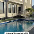شاليه لايت مون الحسينية عرض خاص يومين 1000SR