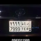 لوحة 7999