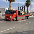 سطحه ثادق شقراء حريملا مرات الرياض ملهم القصيم حايل