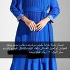 للبيع فستان ماركة مخفضه
