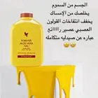 عصير الصبار للبيع