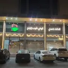 للتقبيل او التشغيل لاونج