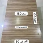 طاولة ارضية