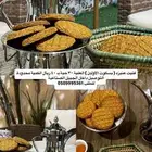 فتيت عنيزه 65 ريال