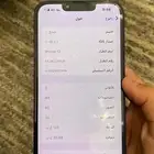 جوال البيع ايفون 13