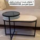 طاولات خدمه