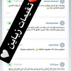 ستاير سيارات عازله عن شمس وحرارتها مخرم وكاتم قماش كوري اصل
