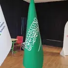 إعلام آلسعوديه