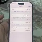 ايفون 16 للبيع