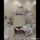 تنسيق تخرج حفلة تخرج ستاند تخرج بالونات تخرج كراسي طاولات