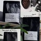 عرض محاصيل البن القهوه المختصه لفتره محدوده