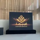 ايجار شاشات اضاءات مسارح انظمة صوتية ستيجات