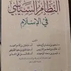 كتب