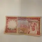 ريال الملك فيصل