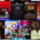اشتراك ONS
