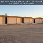 لانكد كروزر