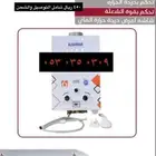سخان ماء على الغاز ( بدون كهرباء )