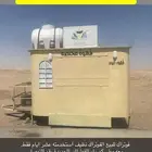 فود ترك