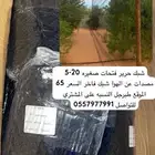 اجهزه شبك
