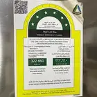 ثلاجة ال جي