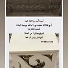 بيع اسرة ومراتب مع الطاولات