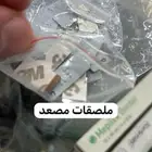 مستلزمات فنادق سمعية وبصرية وحركية