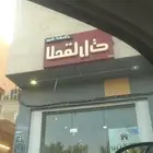 ابحث عن شقه ايجار شهري او دور بسعر معقول