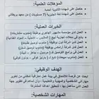 مواليد جده
