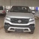 شانجان هنتر