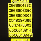 عرض على مجموعة ارقام