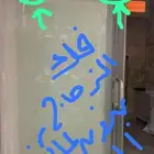 ابي واحد يفك باب زجاج سيكوريت