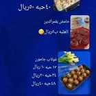 توزيعات