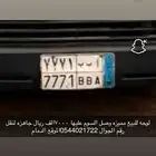 لوحة تجاريه للبيع