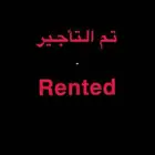 دور للإيجار حي الملقا