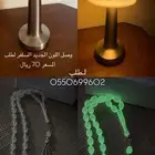 عنيزه شرق