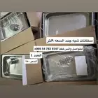 سخانات بوفيه صحون