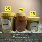 عروض يوم الوطني لسدر والحناء والمشاط بشروره