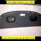 قطع مكسيما 99 و 2003