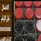 معمول دوسري