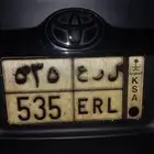 لوحة ل ر ع 535