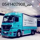 لوري مغلق ودينه للمشاوير والإيجار