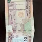 100 الملك فهد جديدة ونادرة