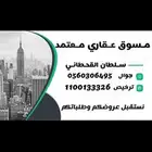 الرياض