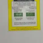 ثلاجة هيتاشي