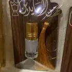 توزيعات العيد