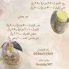 قهوه بنكه البندق وتمر محشي
