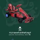 تصميم عروض اليوم الوطني 95 مع تصميم لوغو الحق عرض اليوم الو