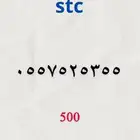 ارقام سوا مميزه للبيع